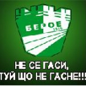 ������ �� beroefen