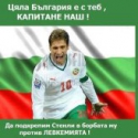 ������ �� olympiquelyon