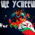 ������ �� _elbarca